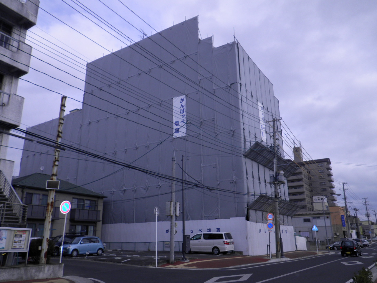 株式会社 千葉鳶｜土木・建設のことならお任せを！総合建設業の千葉鳶