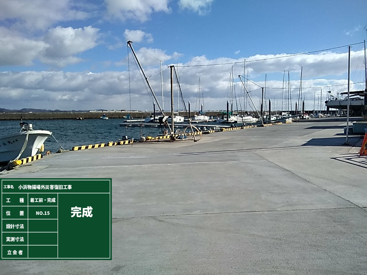 株式会社 千葉鳶｜土木・建設のことならお任せを！総合建設業の千葉鳶