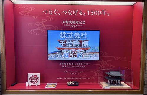株式会社 千葉鳶｜土木・建設のことならお任せを！総合建設業の千葉鳶