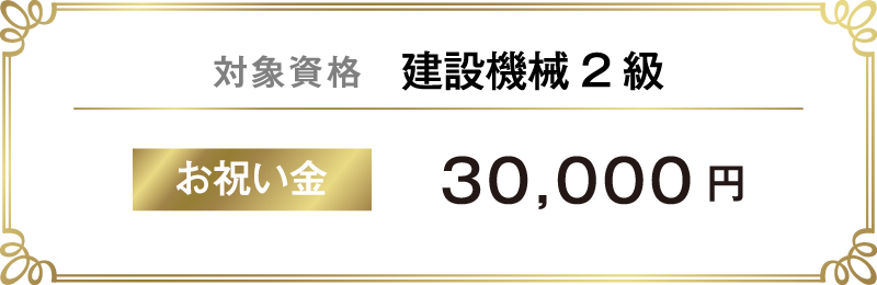 株式会社 千葉鳶の採用情報ページです。