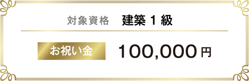 株式会社 千葉鳶の採用情報ページです。