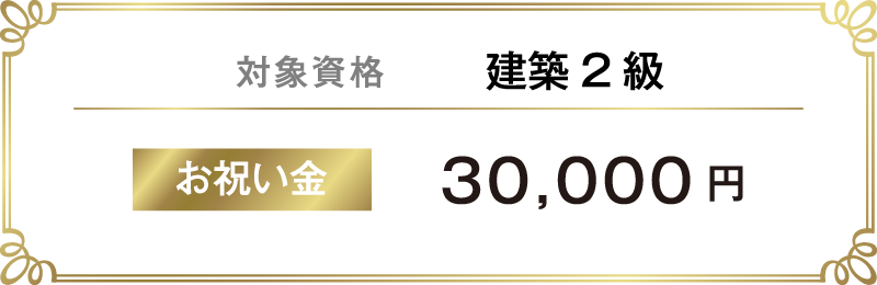 株式会社 千葉鳶の採用情報ページです。