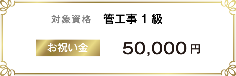 株式会社 千葉鳶の採用情報ページです。