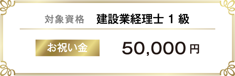 株式会社 千葉鳶の採用情報ページです。