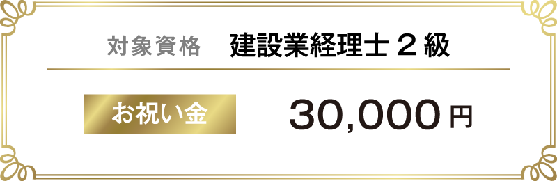 株式会社 千葉鳶の採用情報ページです。